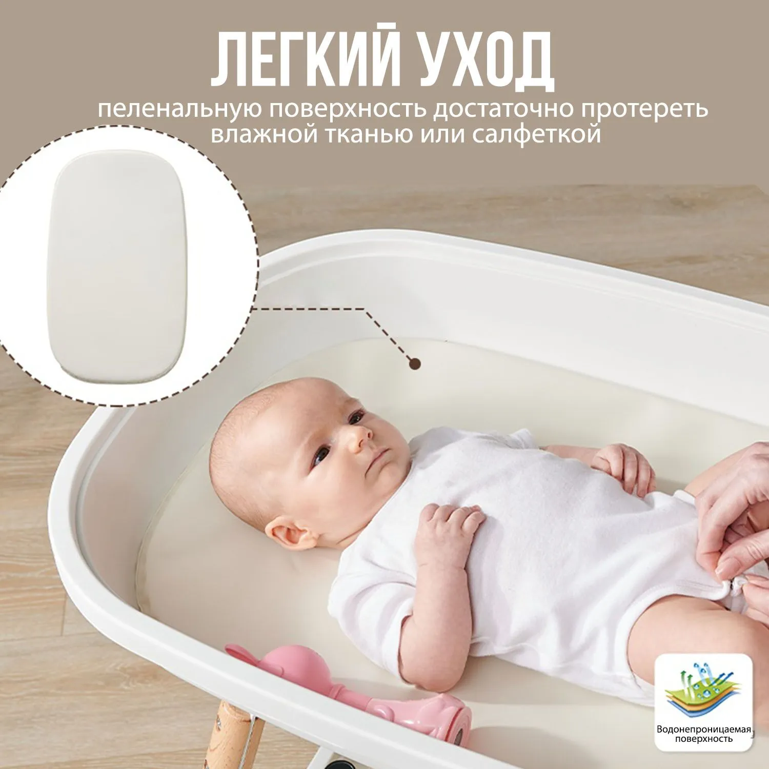 Пеленальный стол Fiorellino с матрасиком