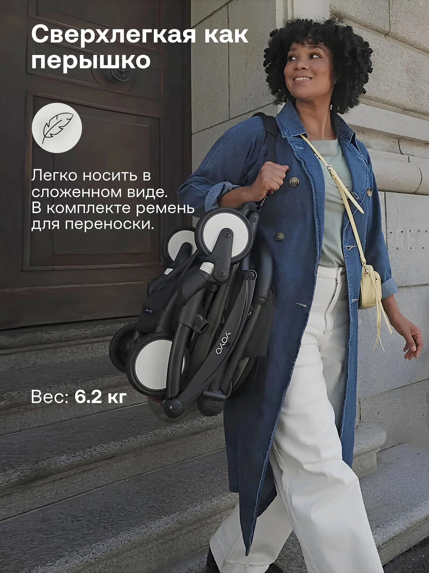 Коляска прогулочная Stokke/Babyzen YOYO³ рама чёрная