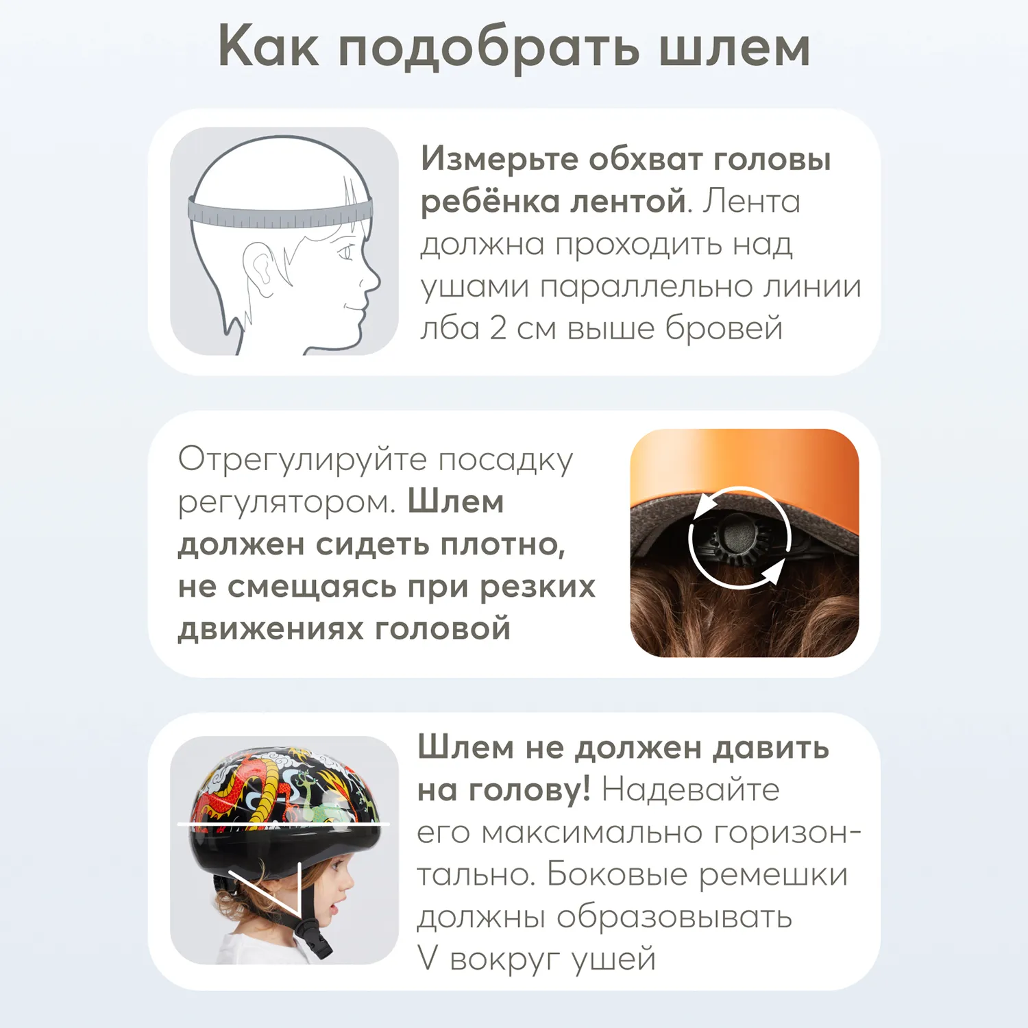 Шлем защитный Happy Baby Drifter