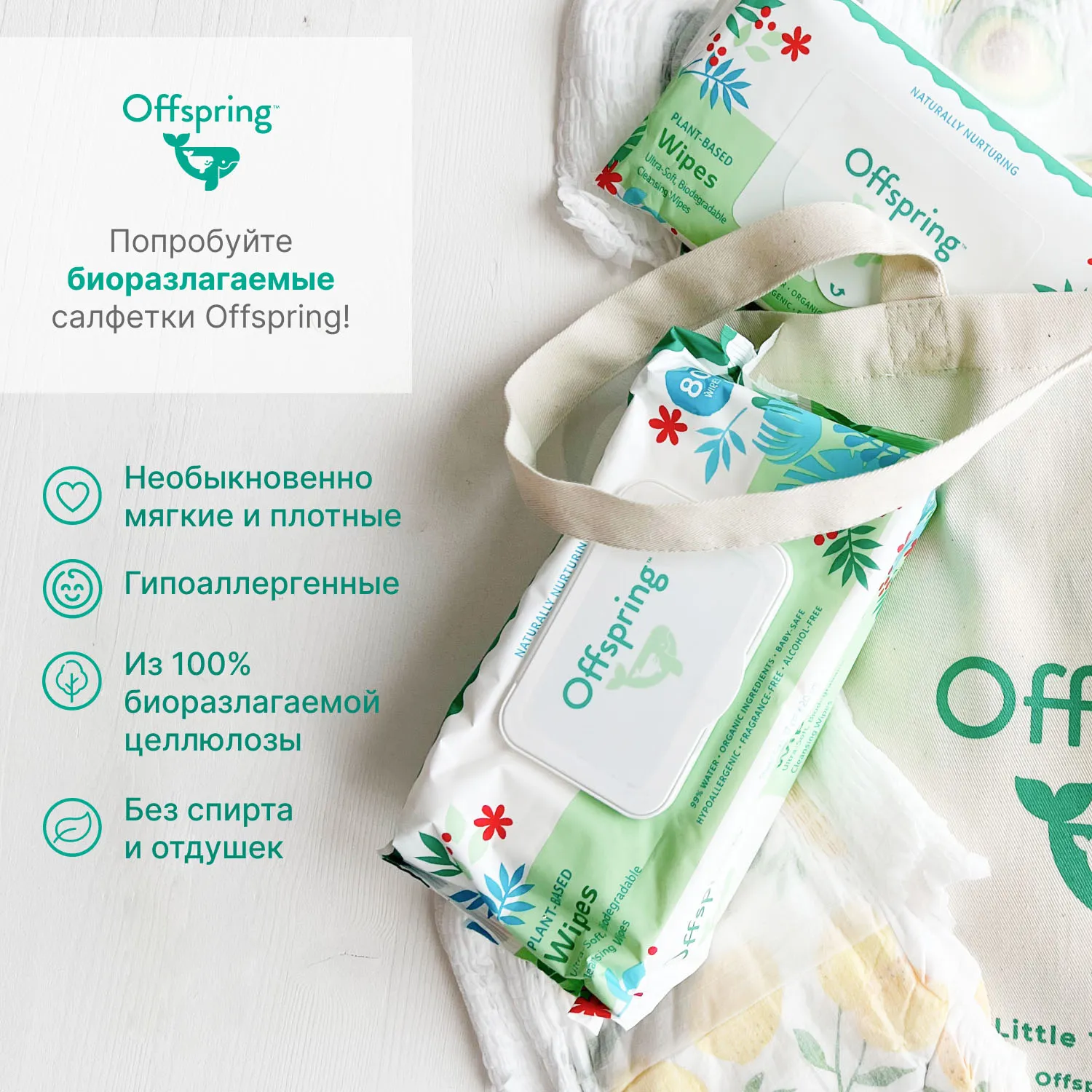 Трусики-подгузники Offspring L 9-14 кг Авокадо 36 шт OF02LAVO