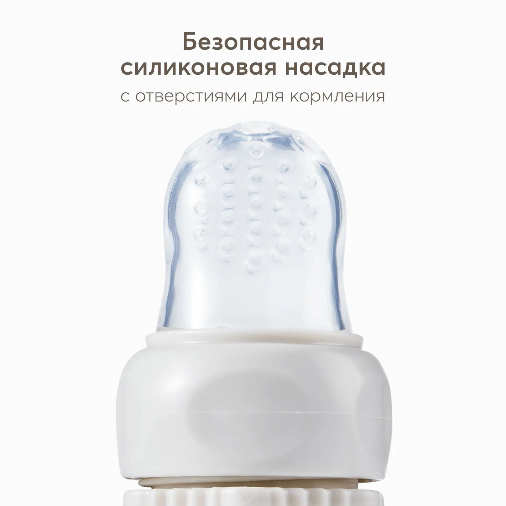 Ниблер-дозатор Happy Baby 15057