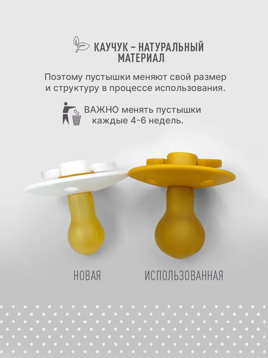 Пустышка латексная ночная BIBS Boheme Glow 6+ месяцев