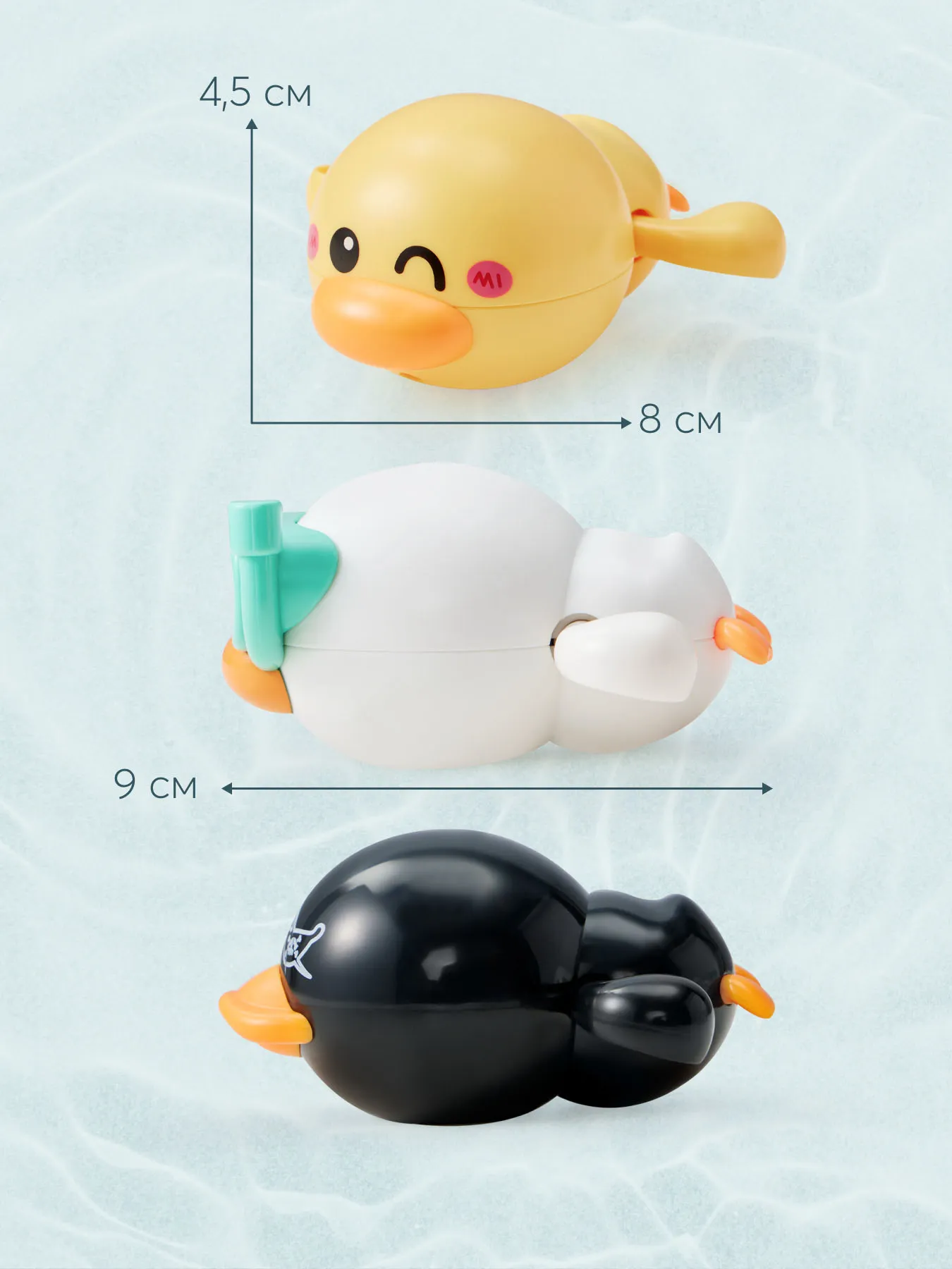 Набор заводных игрушек  для ванной Happy Baby  DUCKLINGS «ДАКЛИНС»