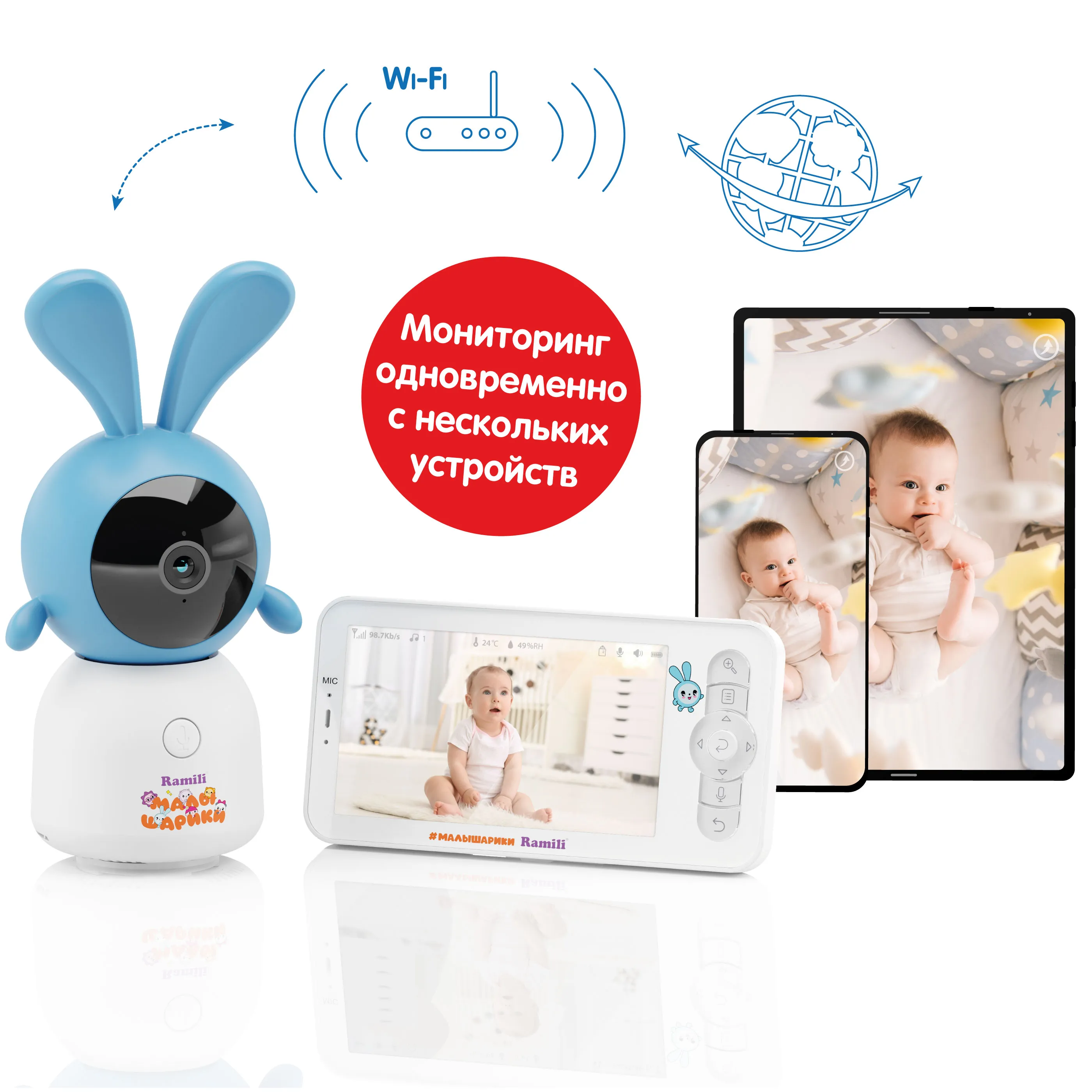 Видеоняня Ramili Baby Крошик, Малышарики с креплениями RV100KROSHVRC400C