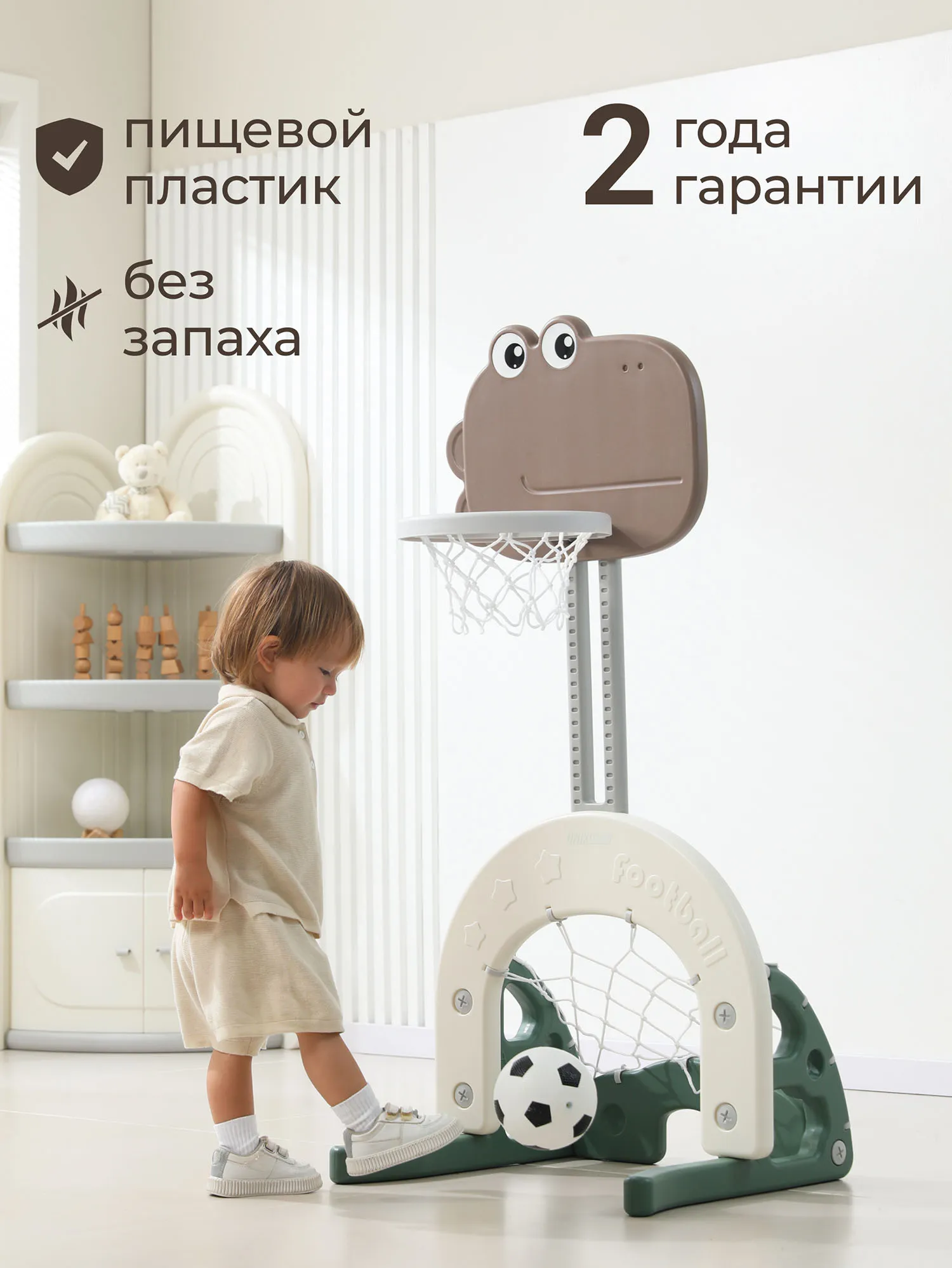 Стойка баскетбольная и хоккейные/футбольные ворота UNIX Kids Dino (3 в 1) Green PPBSDINOGR