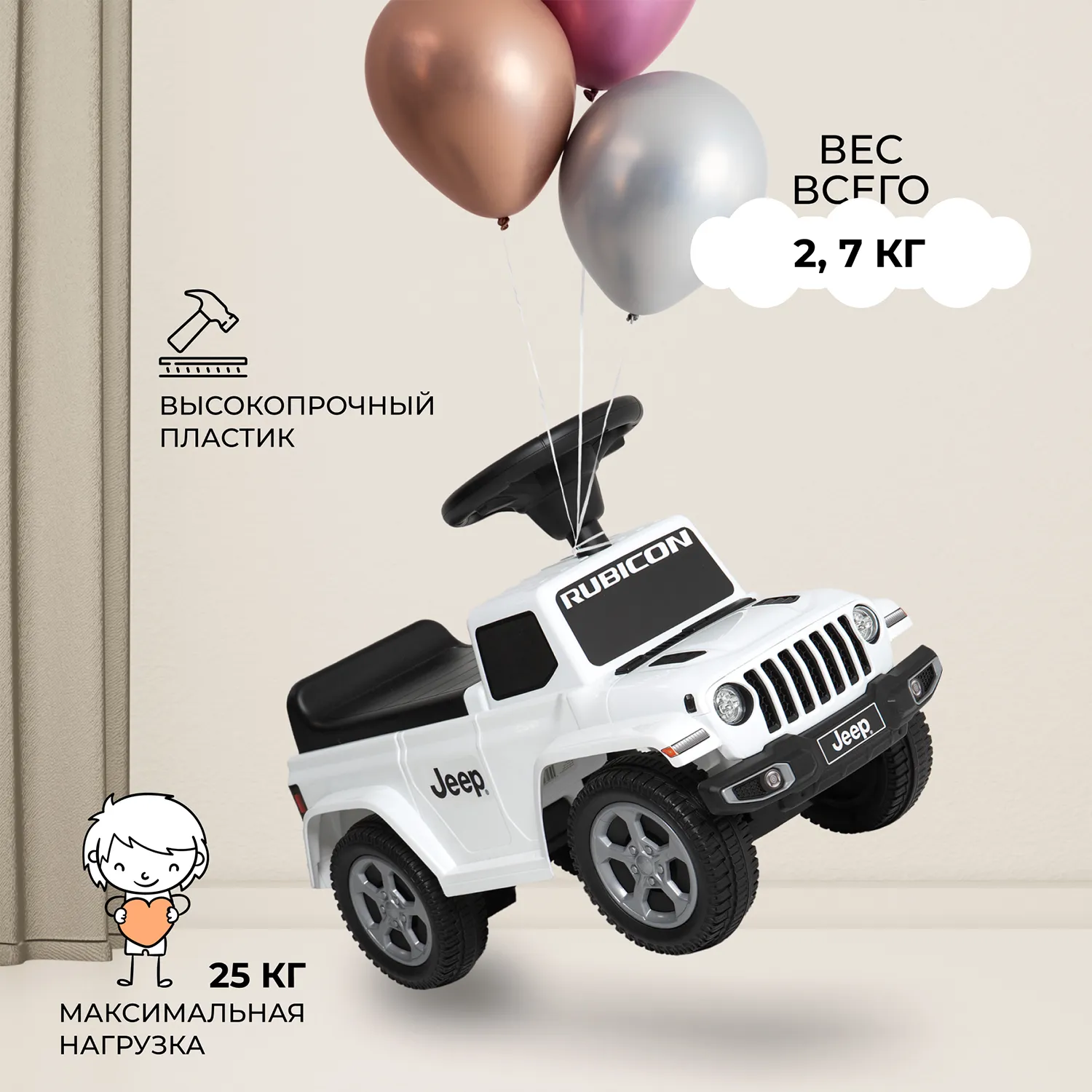 Каталка Sweet Baby Jeep 664