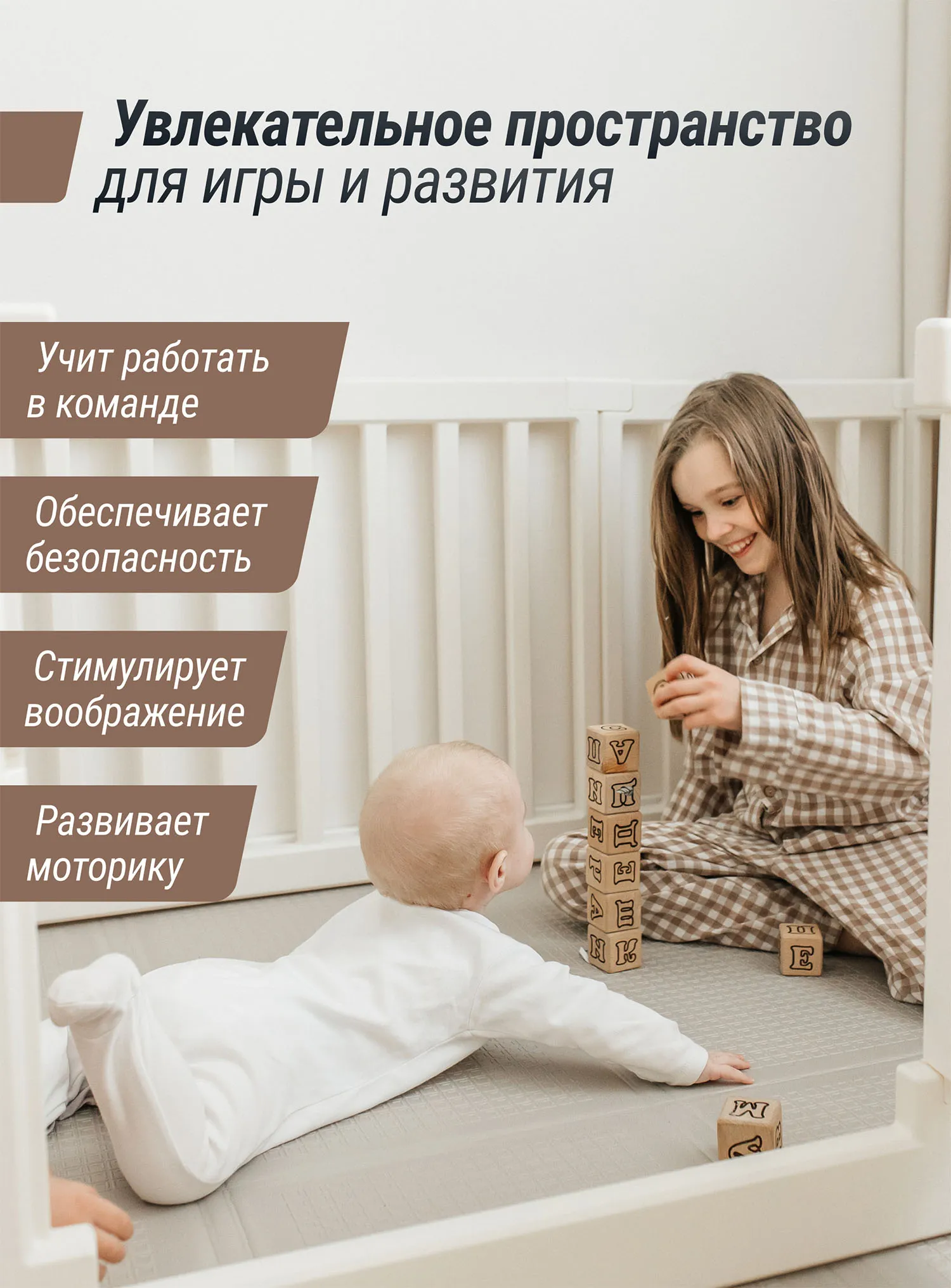 Манеж большой детский игровой UNIX Kids Classic Tree House 180x200
