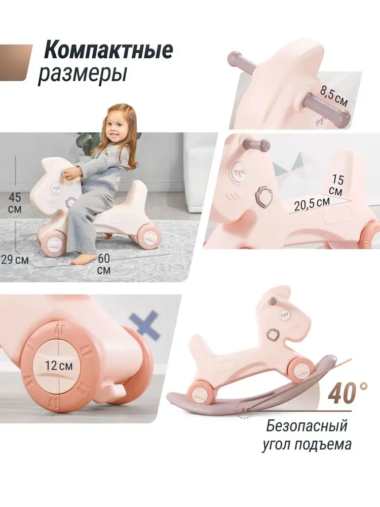 Лошадка-качалка-беговел UNIX Kids