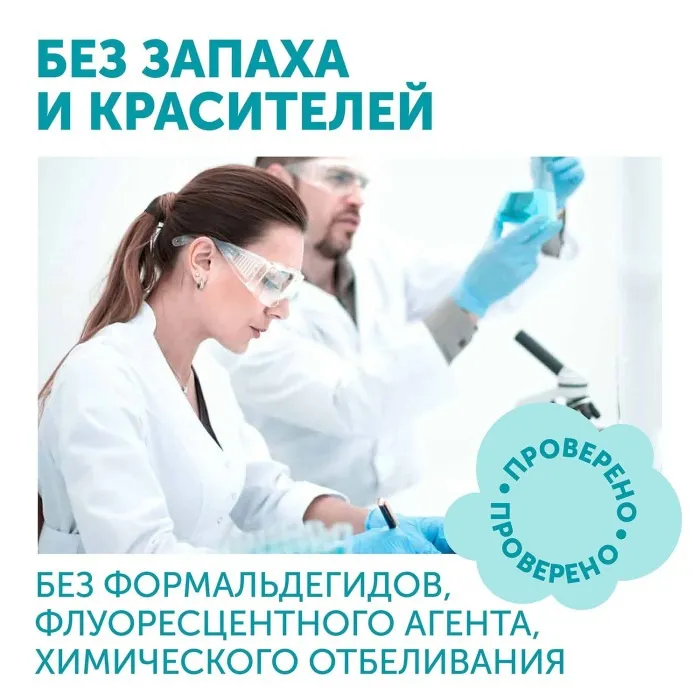 Пеленки Lovular Hot Wind впитывающие одноразовые 60х40см 7 шт/уп 429034