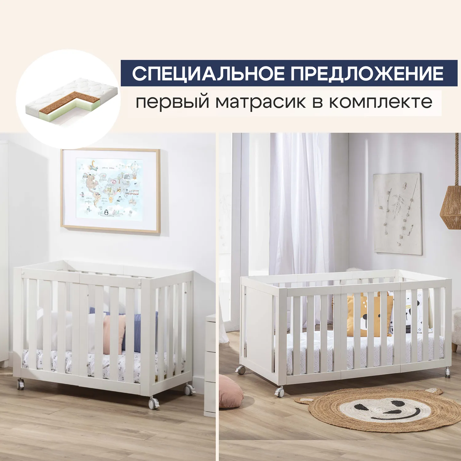 Кровать-трансформер IKID by Micuna PALERMO 90х50/140х70 см + Матрац Fiorellino Sleepy 90х50 см