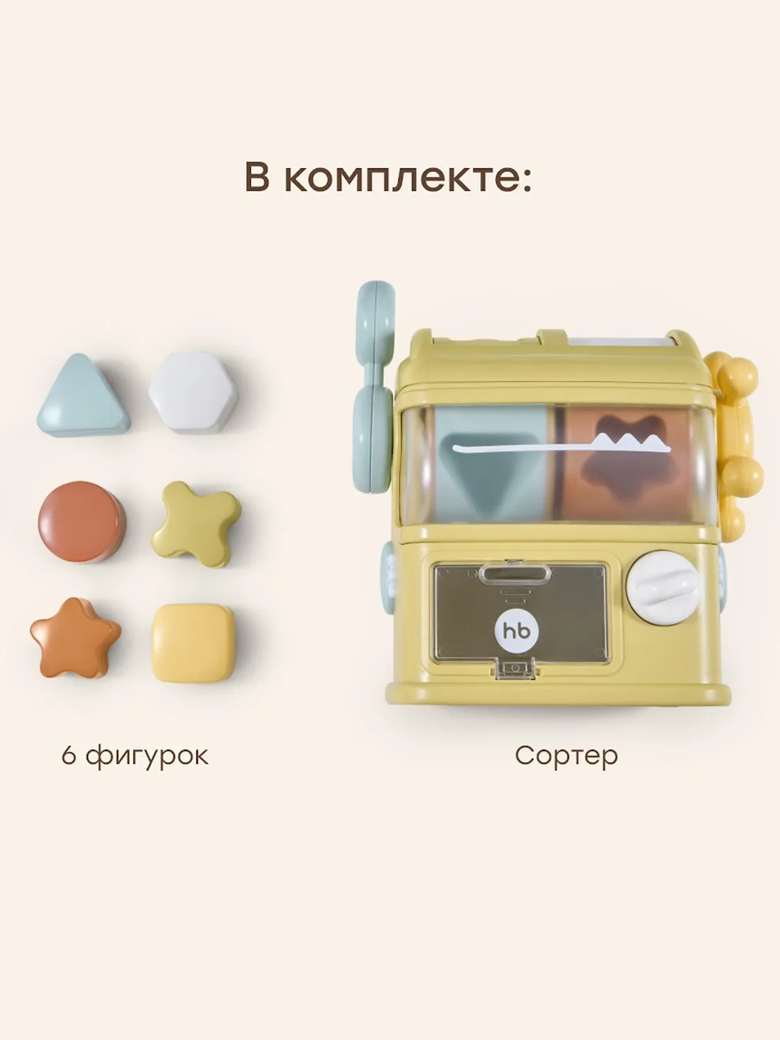 Игрушка Happy Baby развивающая EASY BUSY «ИЗИ БИЗИ»