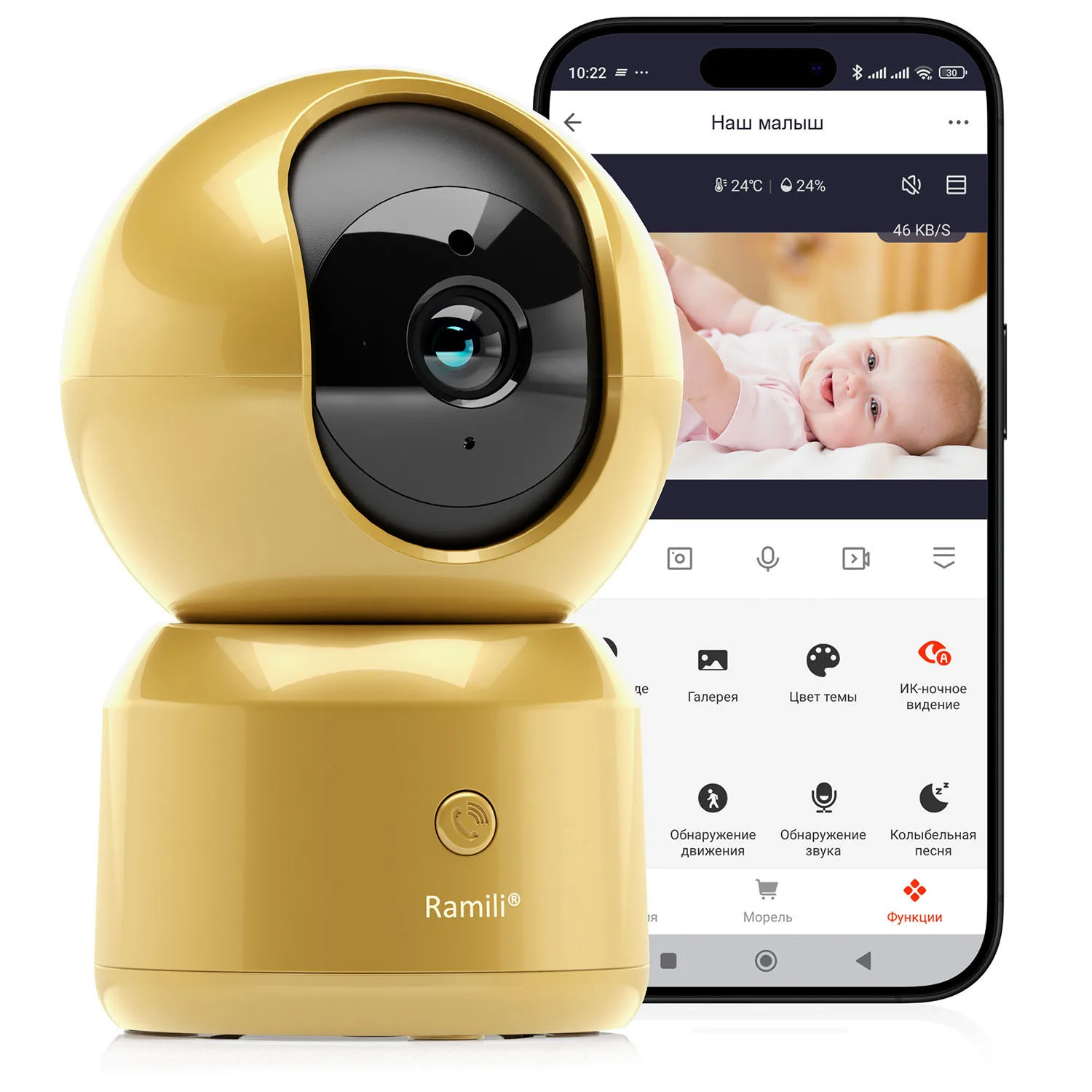 Видеоняня Ramili Baby Wi-Fi Full HD RV1500CGOLD