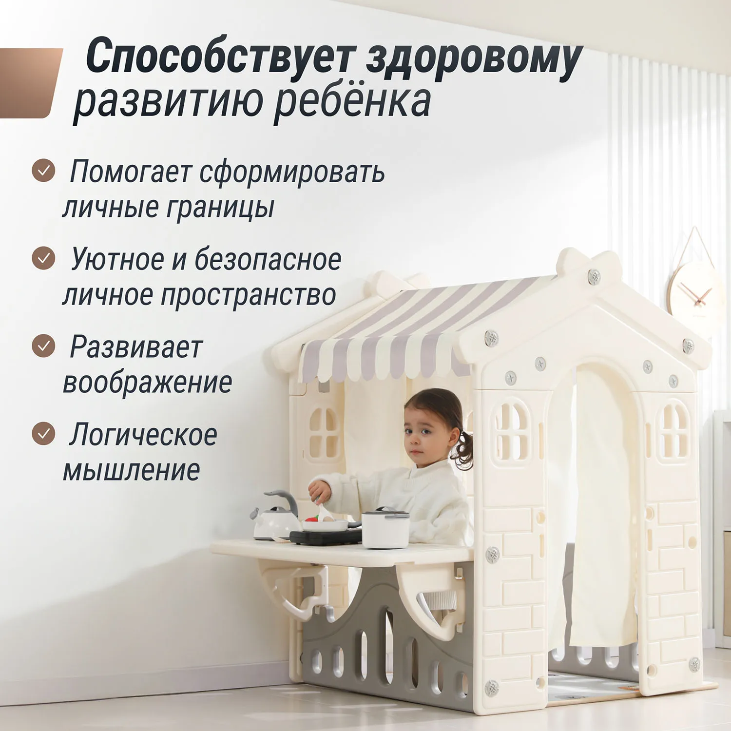 Домик-кафе UNIX Kids Table Grey PHSTBGY