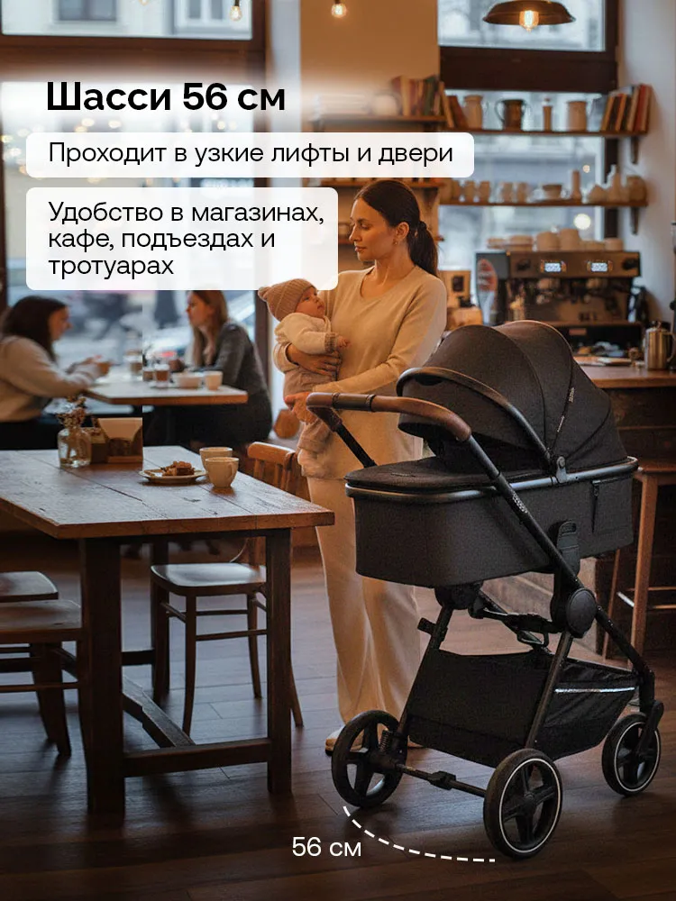 Коляска 2 в 1 Bumprider Apollo