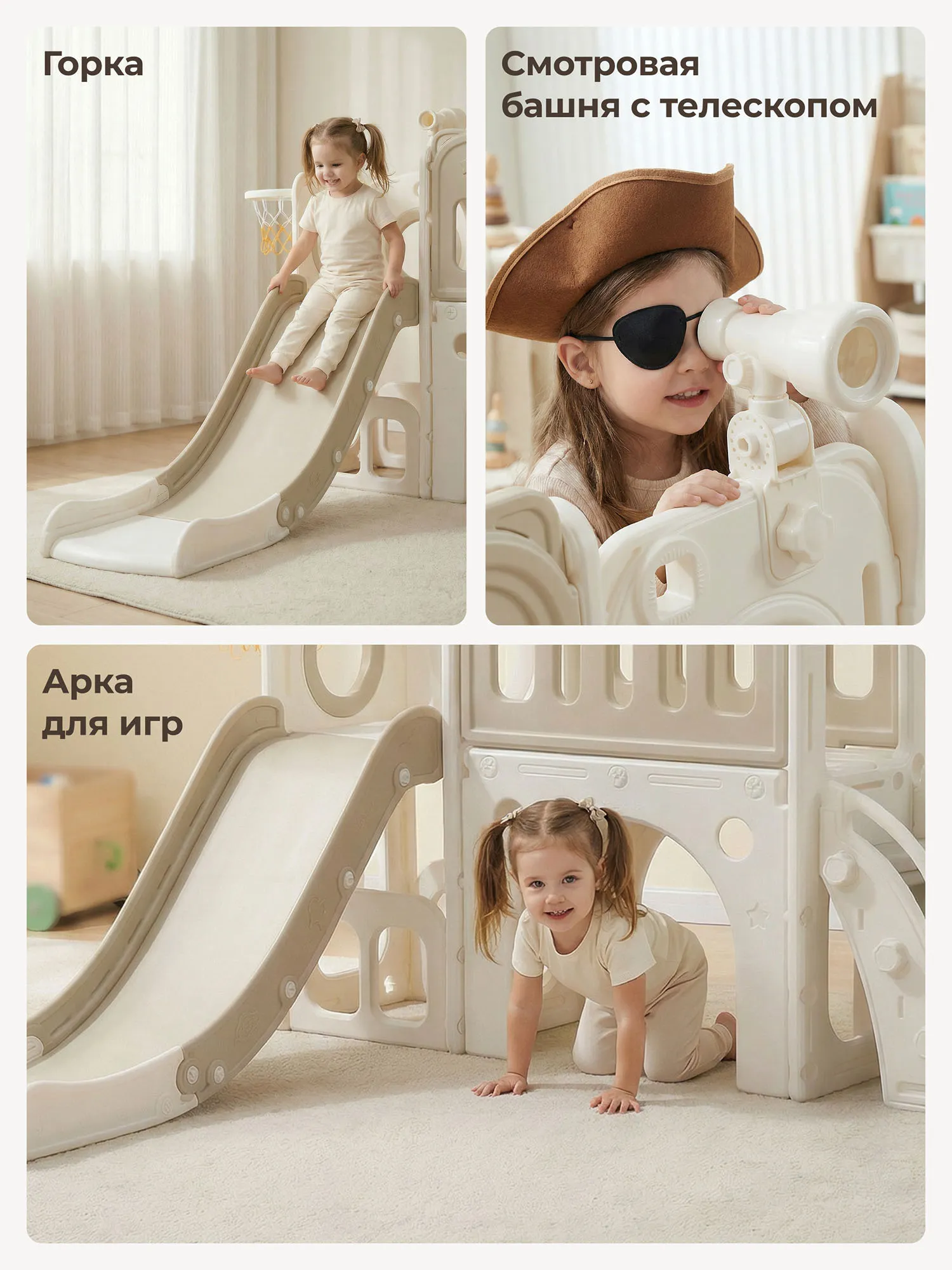 Комплекс игровой с горкой UNIX Kids Star Camel PSLSTARCL, бежевый