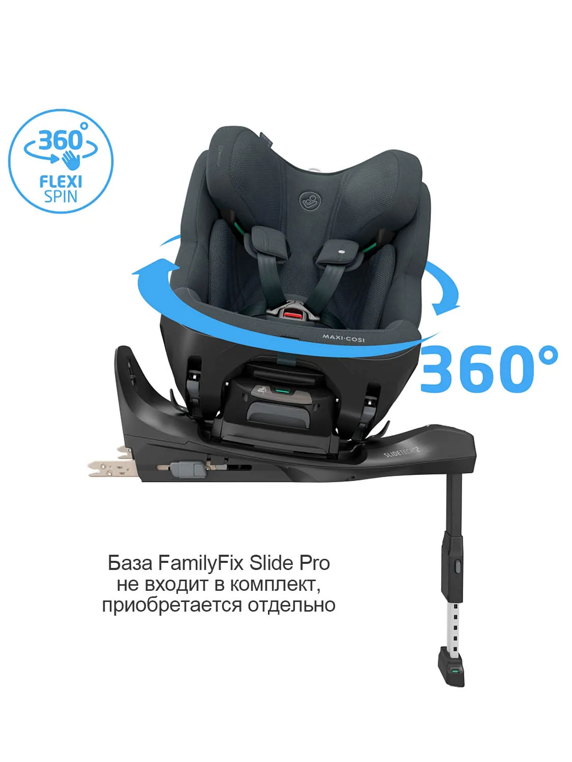 Автокресло 0+/1/2/3 Maxi-cosi Pearl XL Slide Pro 