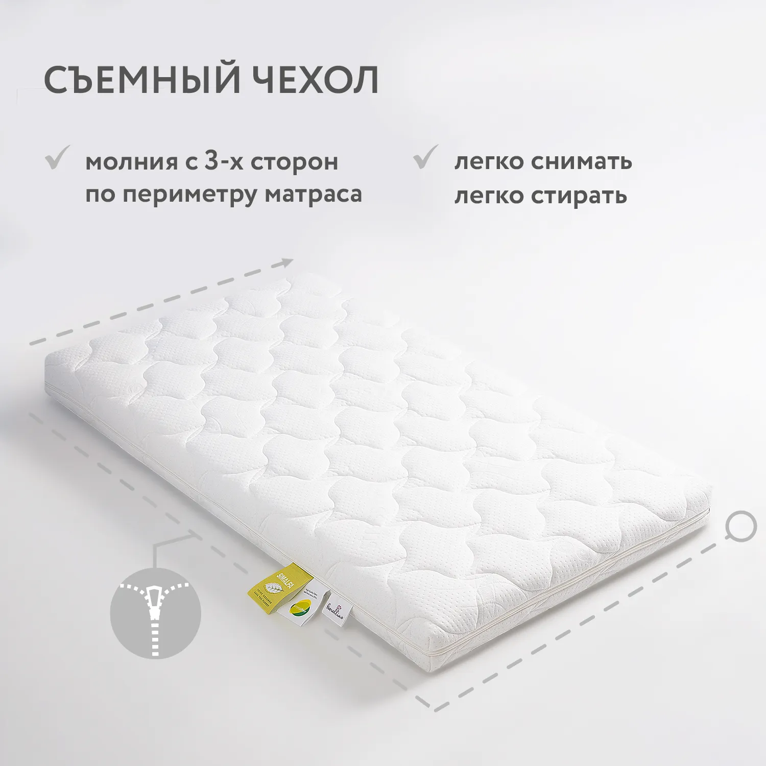Кровать-трансформер IKID by Micuna PALERMO 90х50/140х70 см + Матрац Fiorellino Sleepy 90х50 см