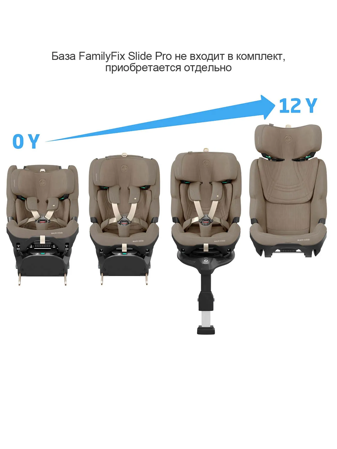 Автокресло 0+/1/2/3 Maxi-cosi Pearl XL Slide Pro 
