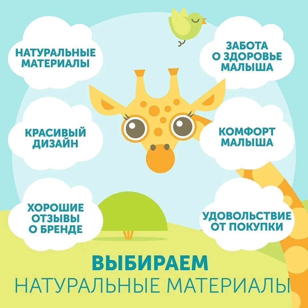 Трусики-подгузники Lovular Giraffe L (8-15 кг) 50 шт/уп 429710