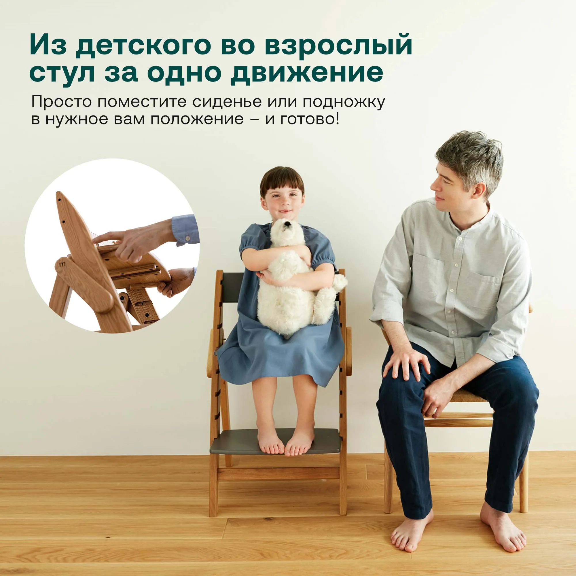 Растущий стульчик для кормления Moji by ABC-Design Yippy Plain