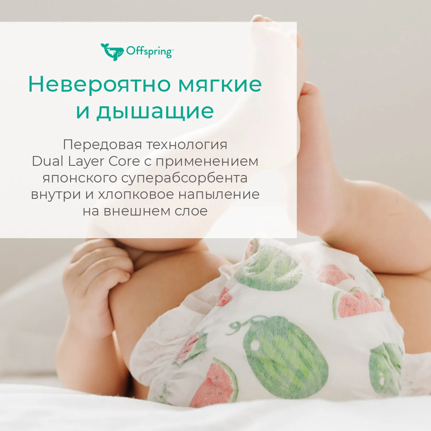 Подгузники Offspring NB 2-4 кг Лимоны 56 шт OF01NB56LM