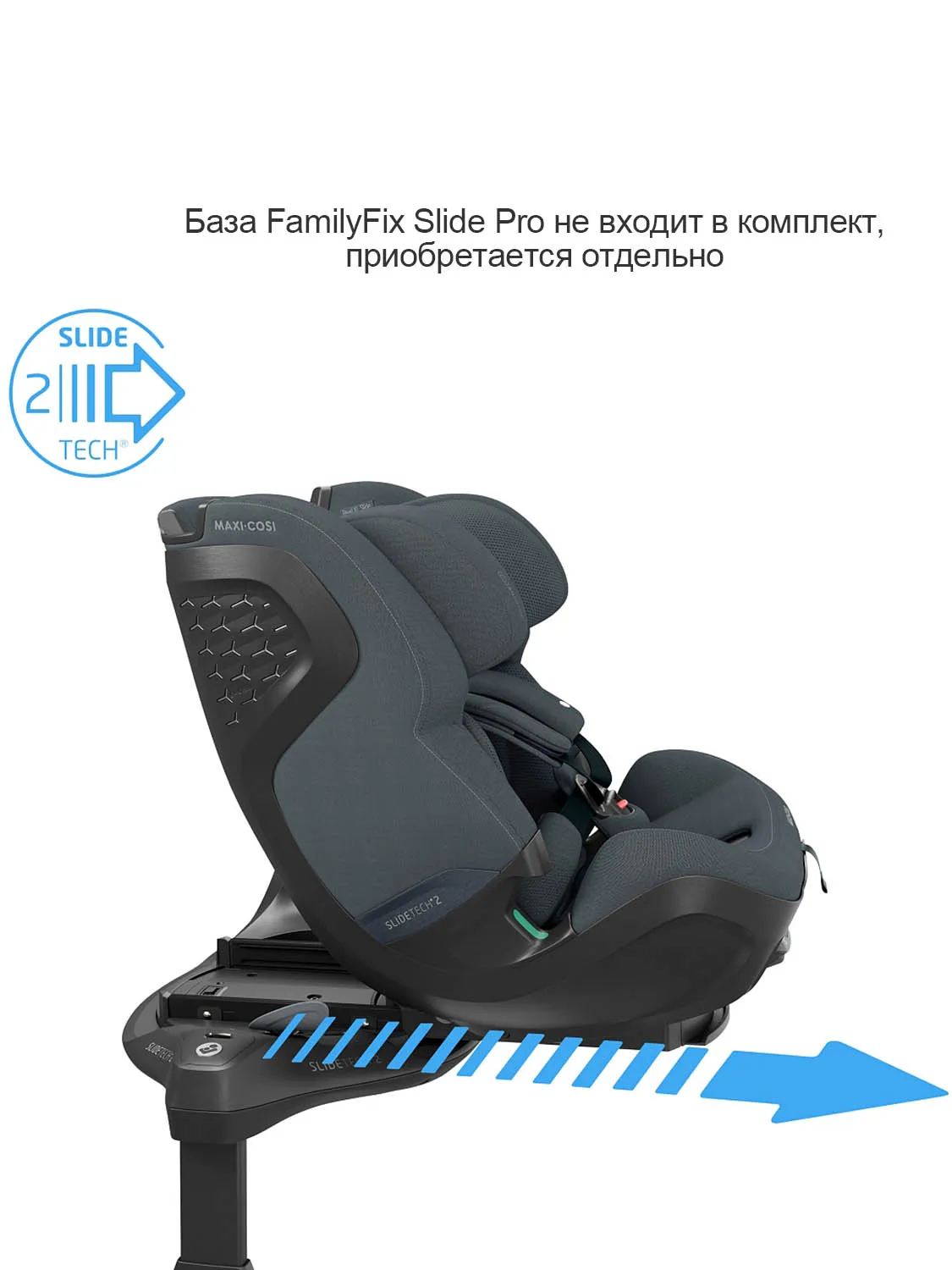 Автокресло 0+/1/2/3 Maxi-cosi Pearl XL Slide Pro 