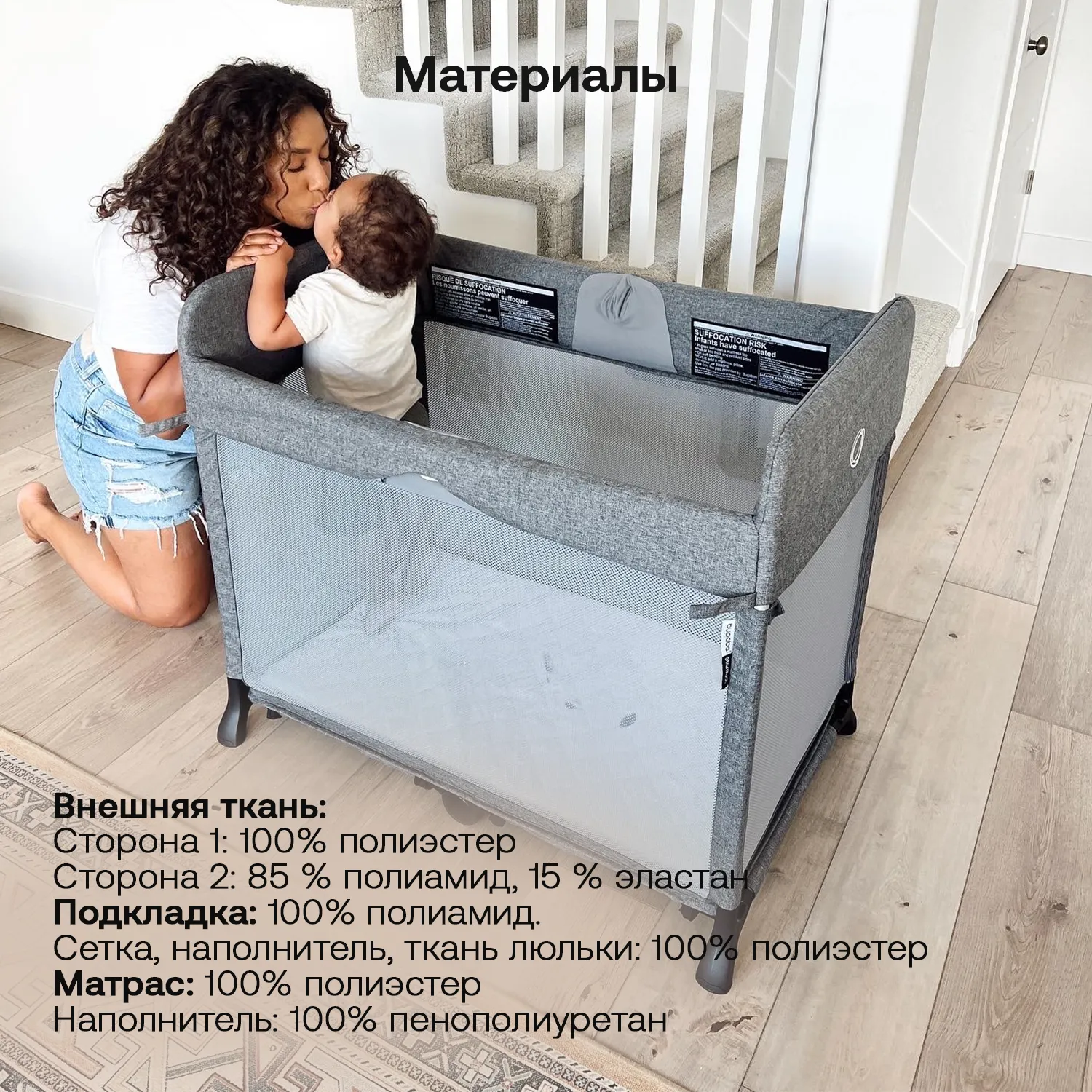 Манеж-кроватка Bugaboo Stardust