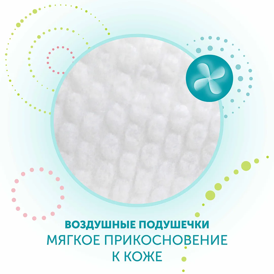 Подгузники Lovular Hot Wind стерильные NB (0-4 кг) 18 шт/уп 429717