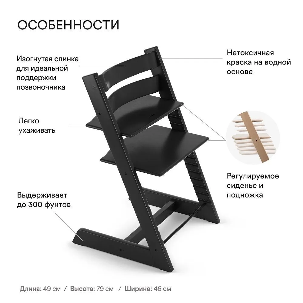 Набор Stokke Tripp Trapp: сиденье + сиденье Baby Set + подушка