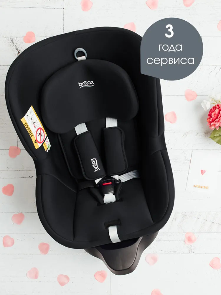Автокресло 0+/1 Britax Roemer DUALFIX PLUS + вкладыш для комфорта (ПОДАРОК)