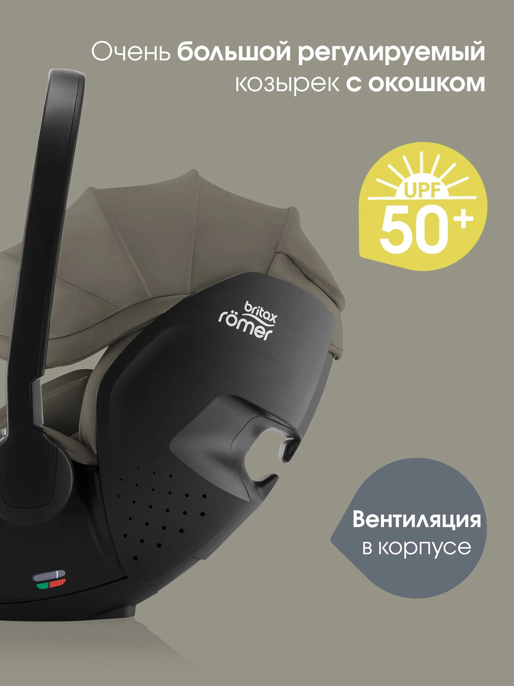 Автокресло 0+ Britax Roemer BABY-SAFE PRO LUX + VARIO BASE 5Z