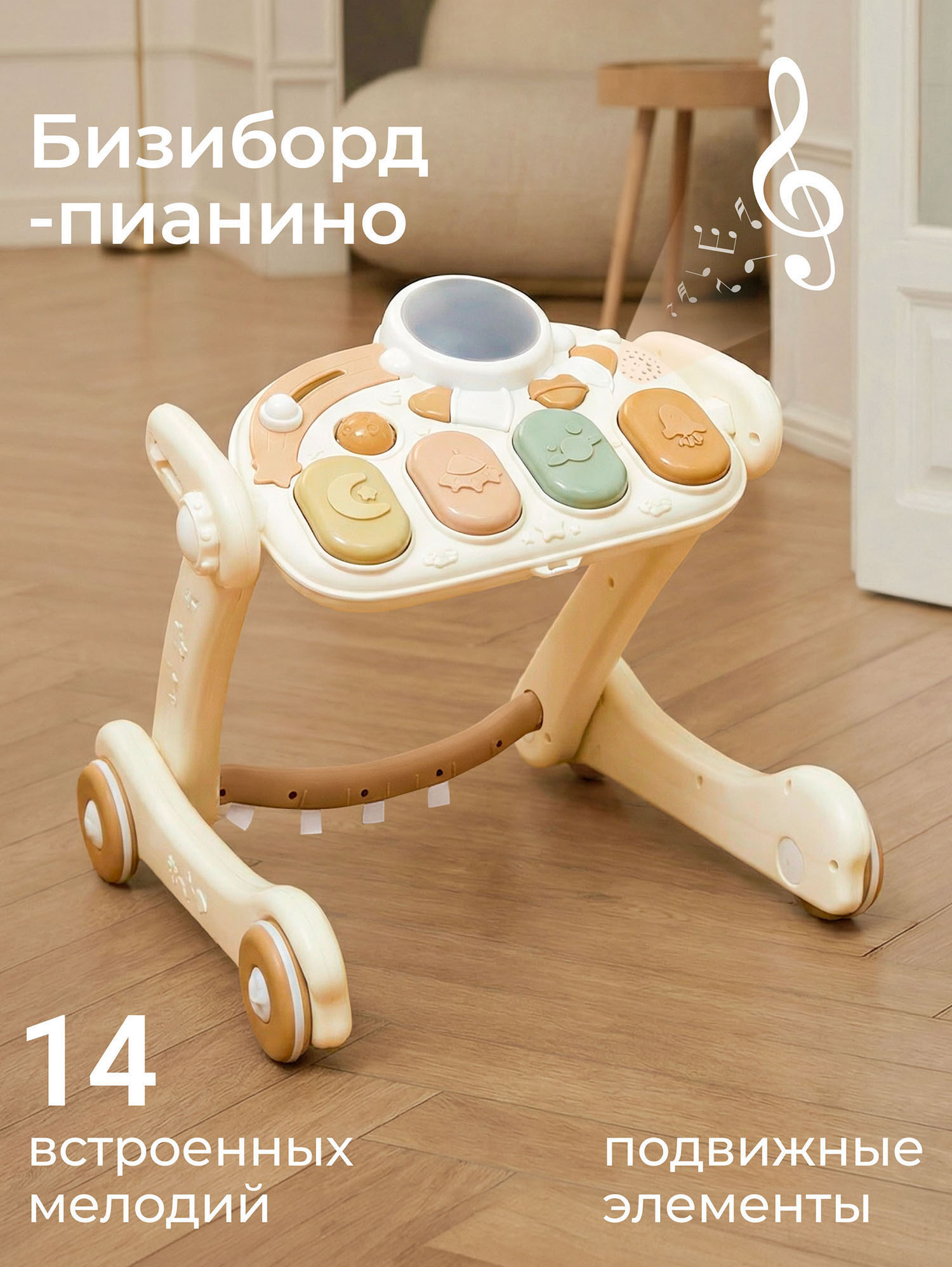 Центр игровой музыкальный UNIX Kids Cosmo (5 в 1)