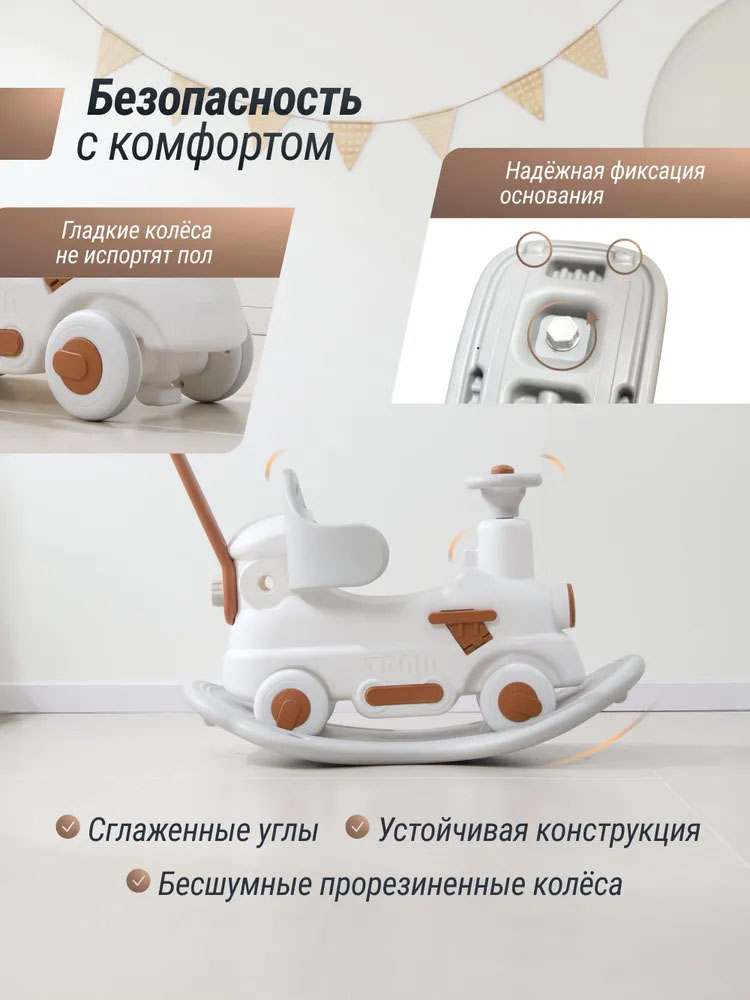 Поезд-качалка-беговел UNIX Kids Train 3 в 1 пластик