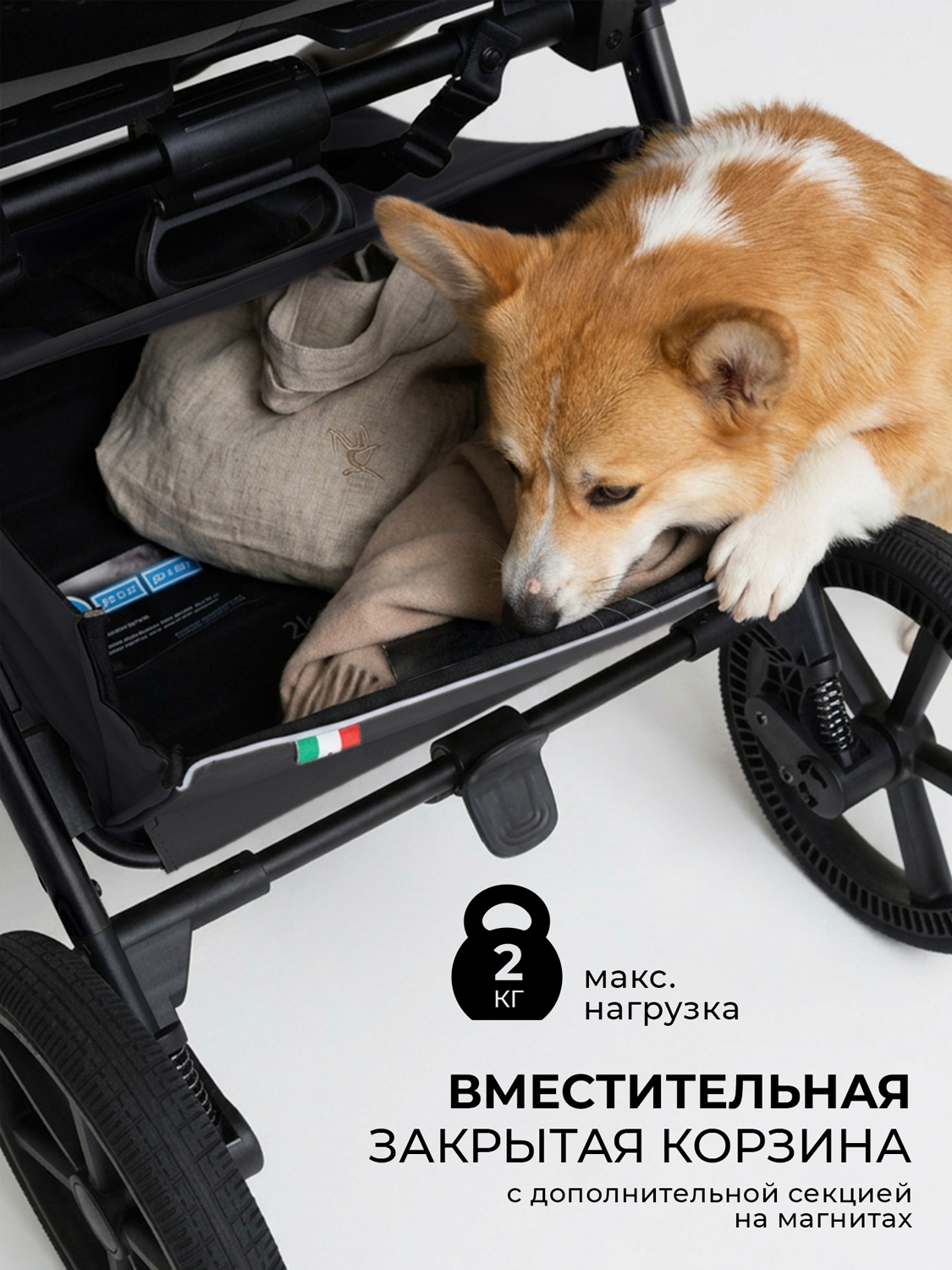 Коляска прогулочная SBL /Sweet Baby Elegante Therma