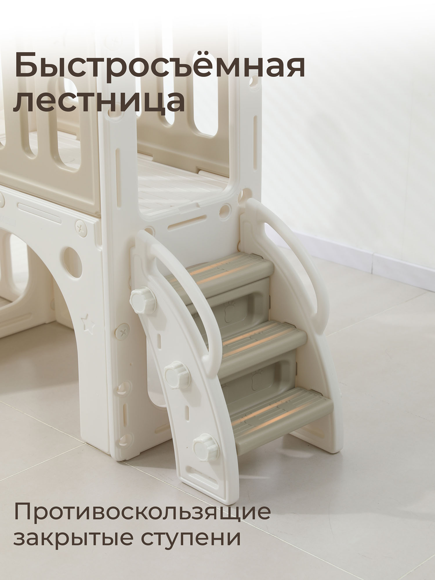 Комплекс игровой UNIX Kids горка, баскетбольное кольцо, смотровая башня Star