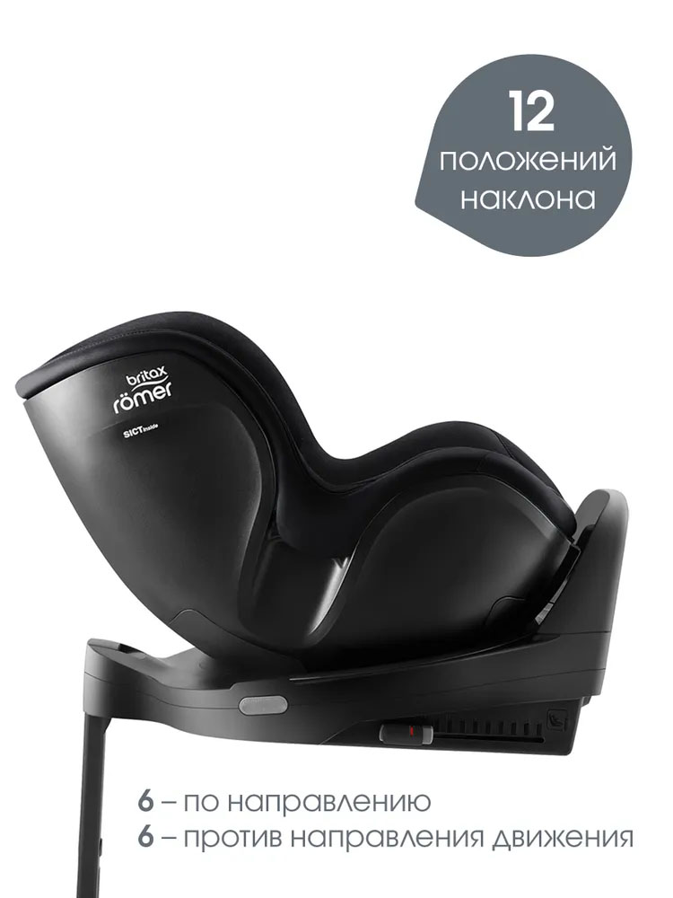 Автокресло 0+/1 Britax Roemer DUALFIX PRO Style