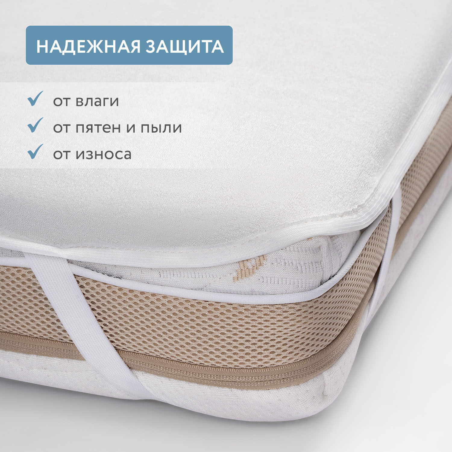 Наматрасник непромокаемый Fiorellino Bamboo Waterproof Comfort на резинках 120*60 см