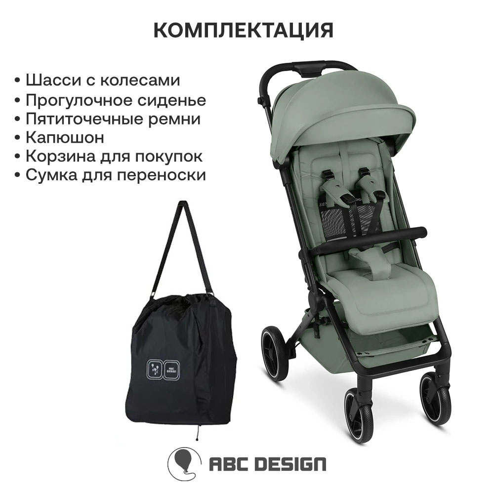 Коляска прогулочная ABC-Design Ping 3 Trekking