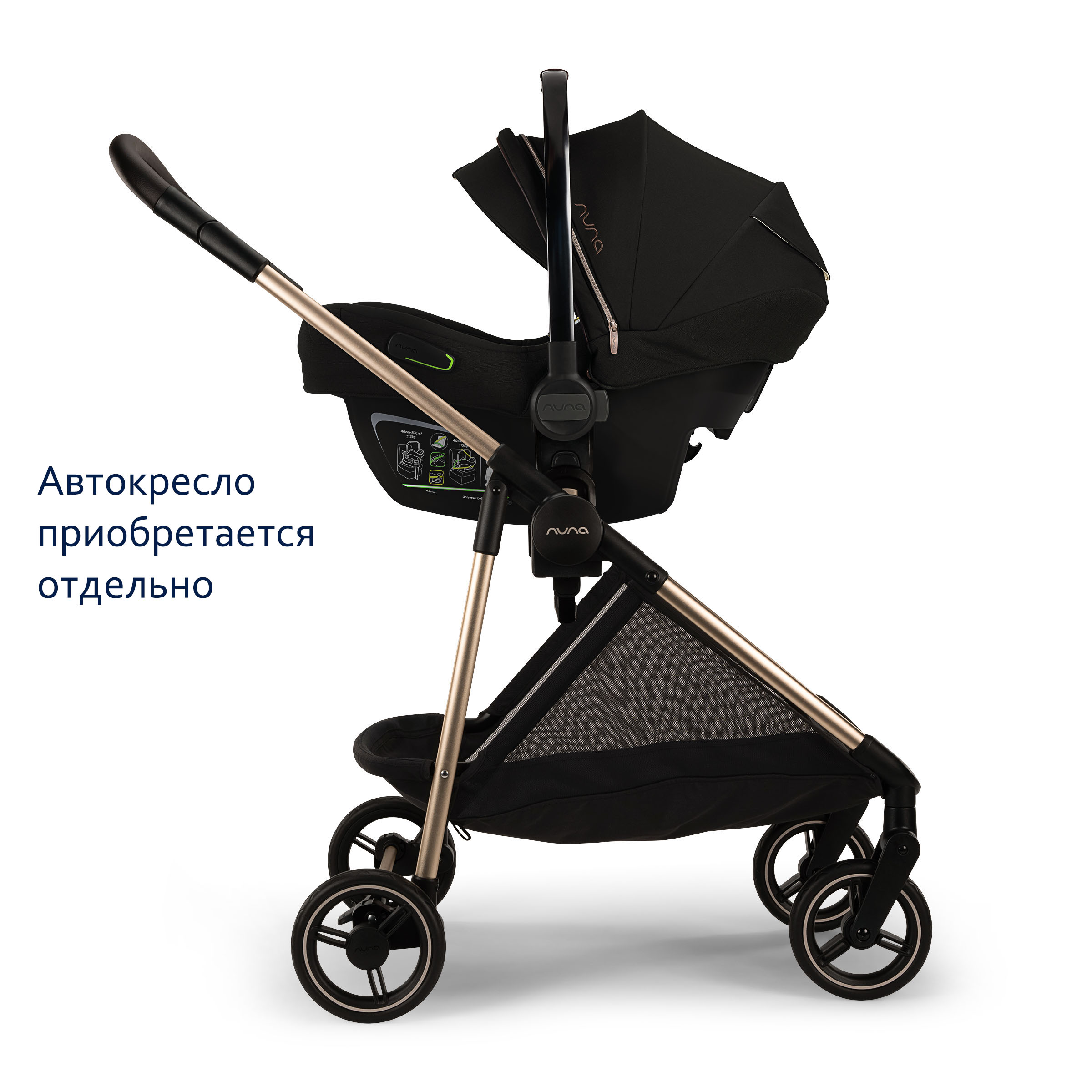 Коляска прогулочная Nuna IXXA NEXT Riveted Rose