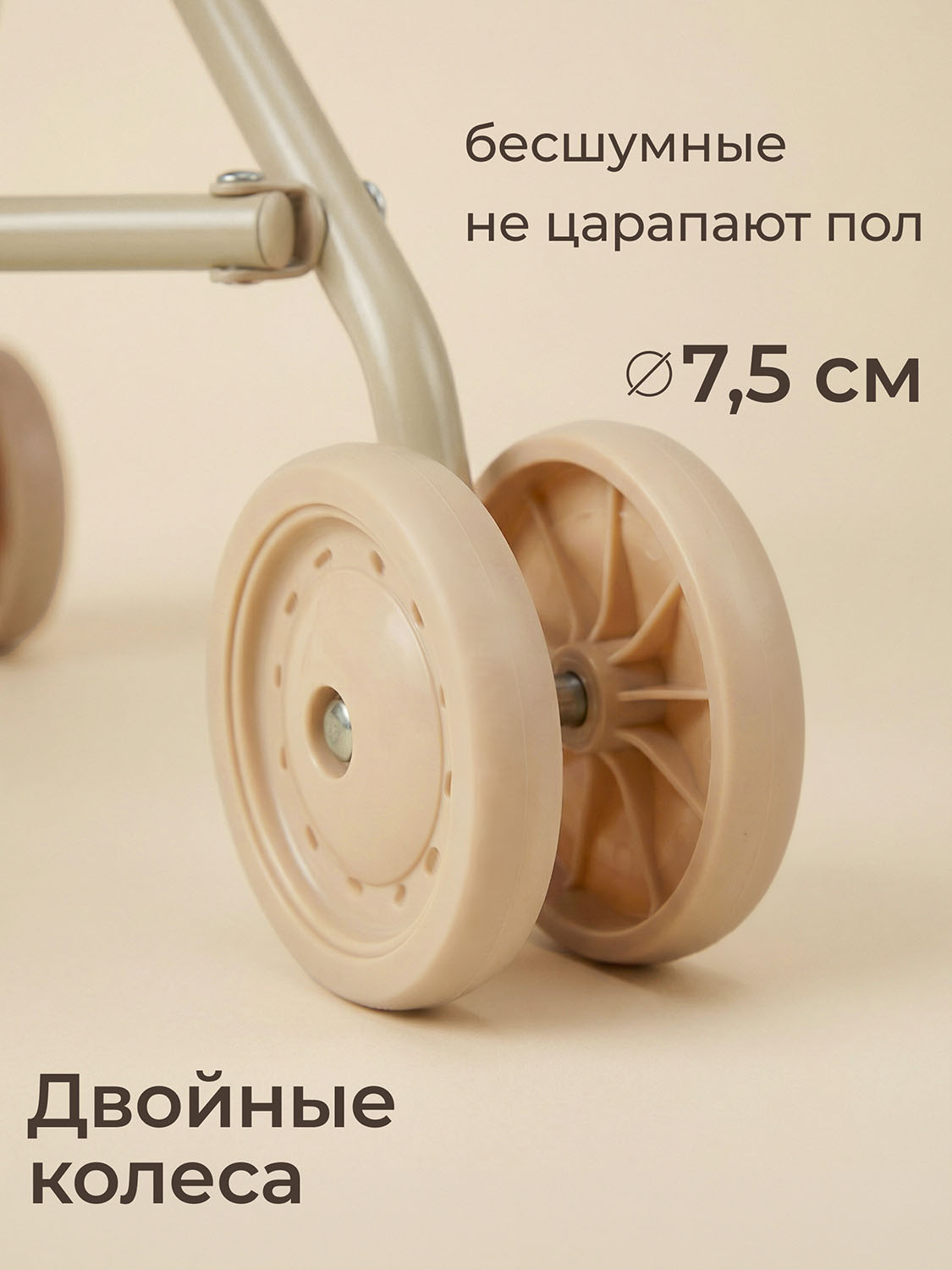 Коляска UNIX Kids Cane Doll для кукол Бежевый (Camel) DOLLCANECL