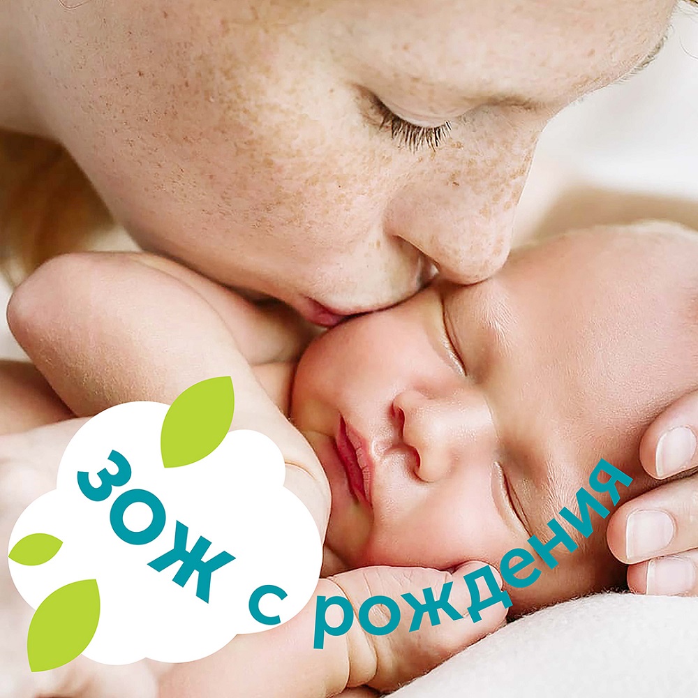 Салфетки Lovular GIRAFFE влажные 80 шт/уп