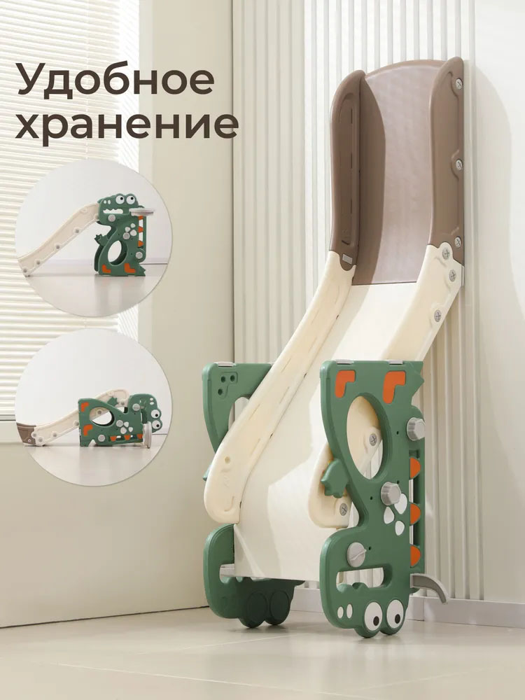 Горка UNIX Kids Dino Small от 1 до  5 лет, до 50 кг