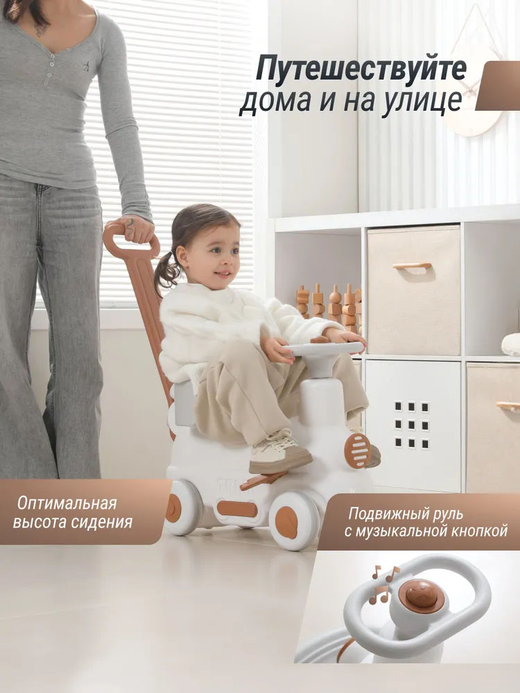 Поезд-качалка-беговел UNIX Kids Train 3 в 1 пластик