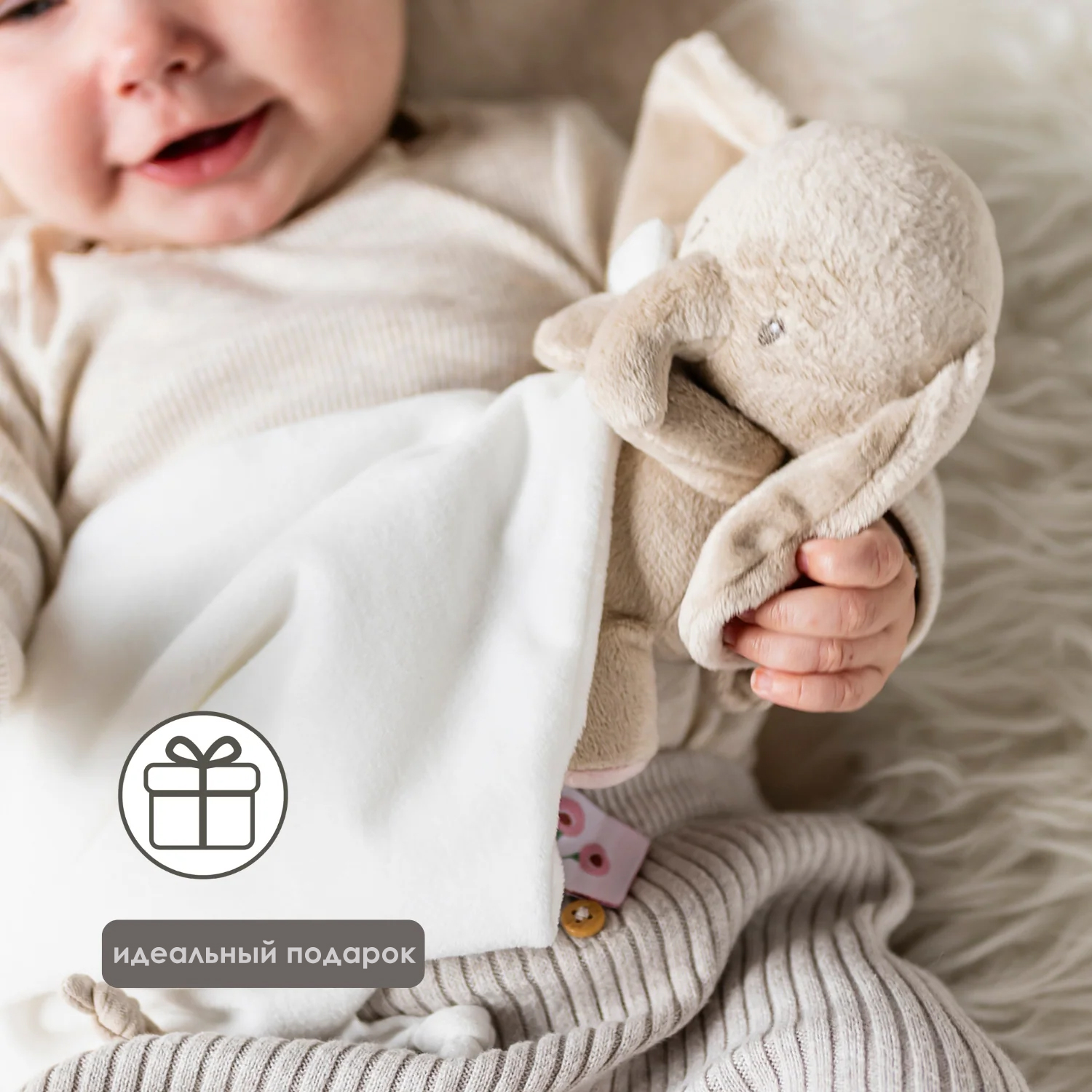 Игрушка мягкая Nattou Doudou