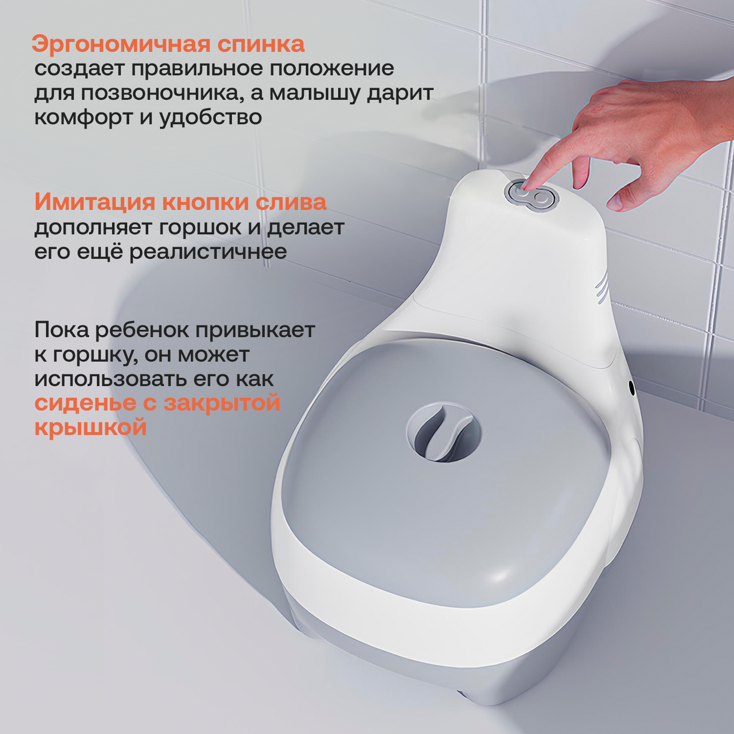 Горшок детский Fiorellino Elephant Слоник