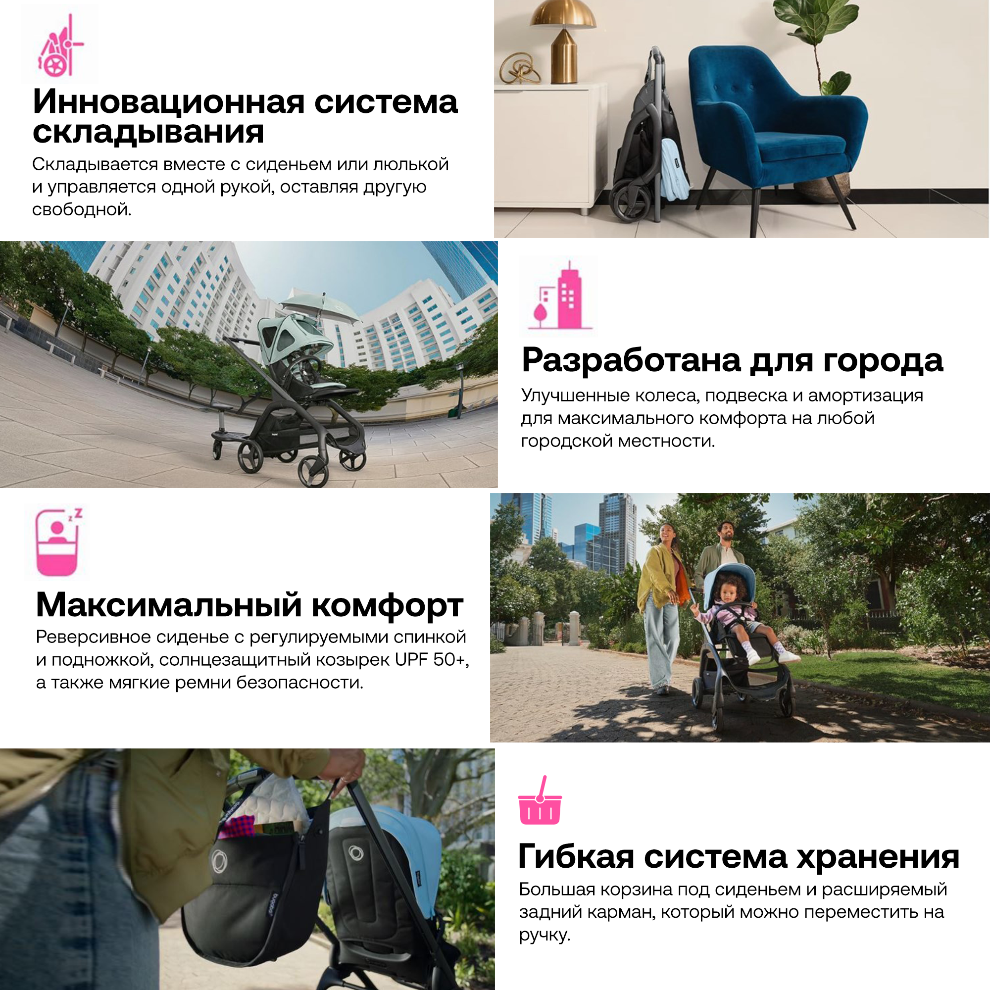 Коляска прогулочная Bugaboo Dragonfly complete