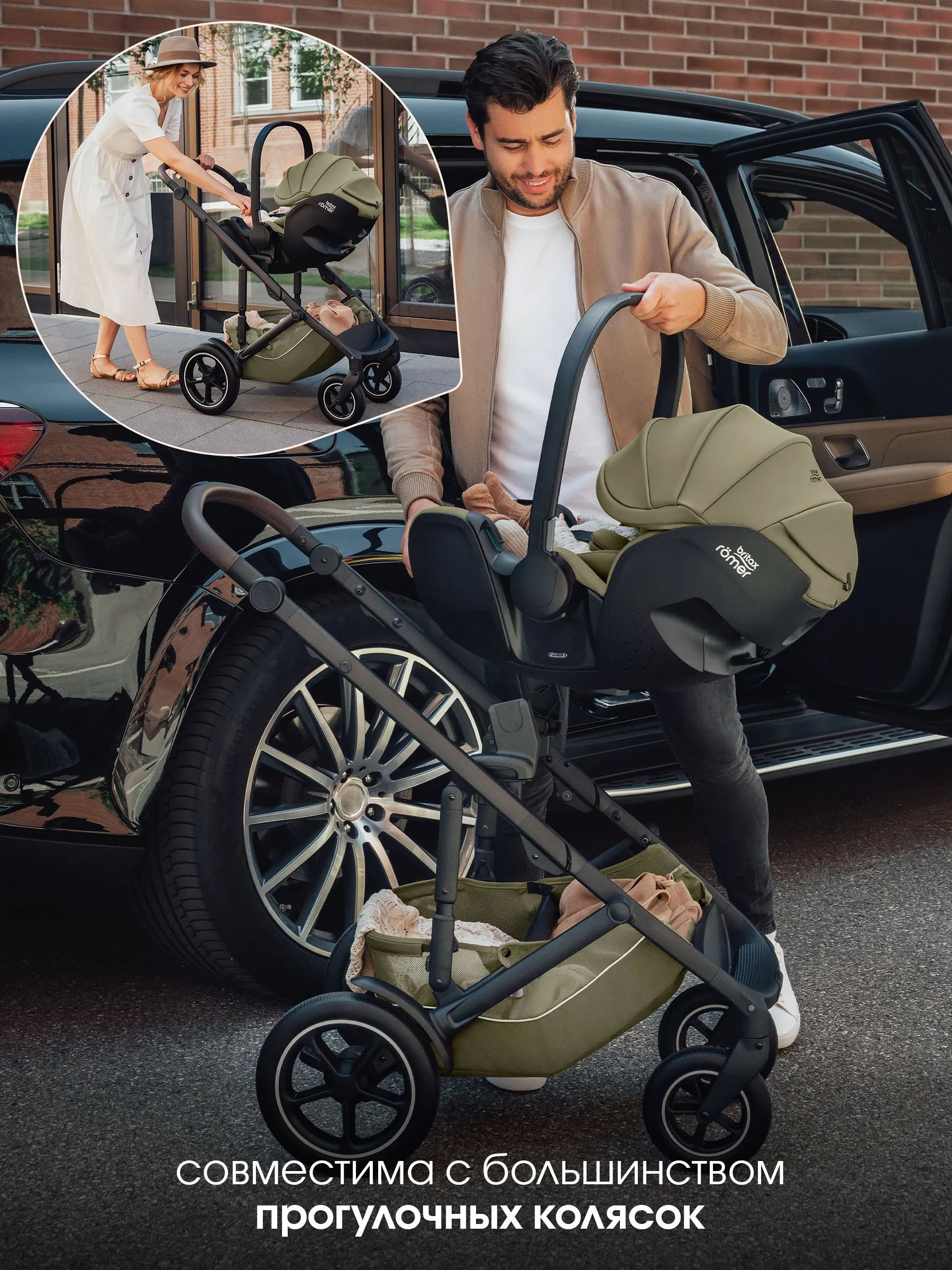 Автокресло 0+ Britax Roemer BABY-SAFE PRO LUX + VARIO BASE 5Z