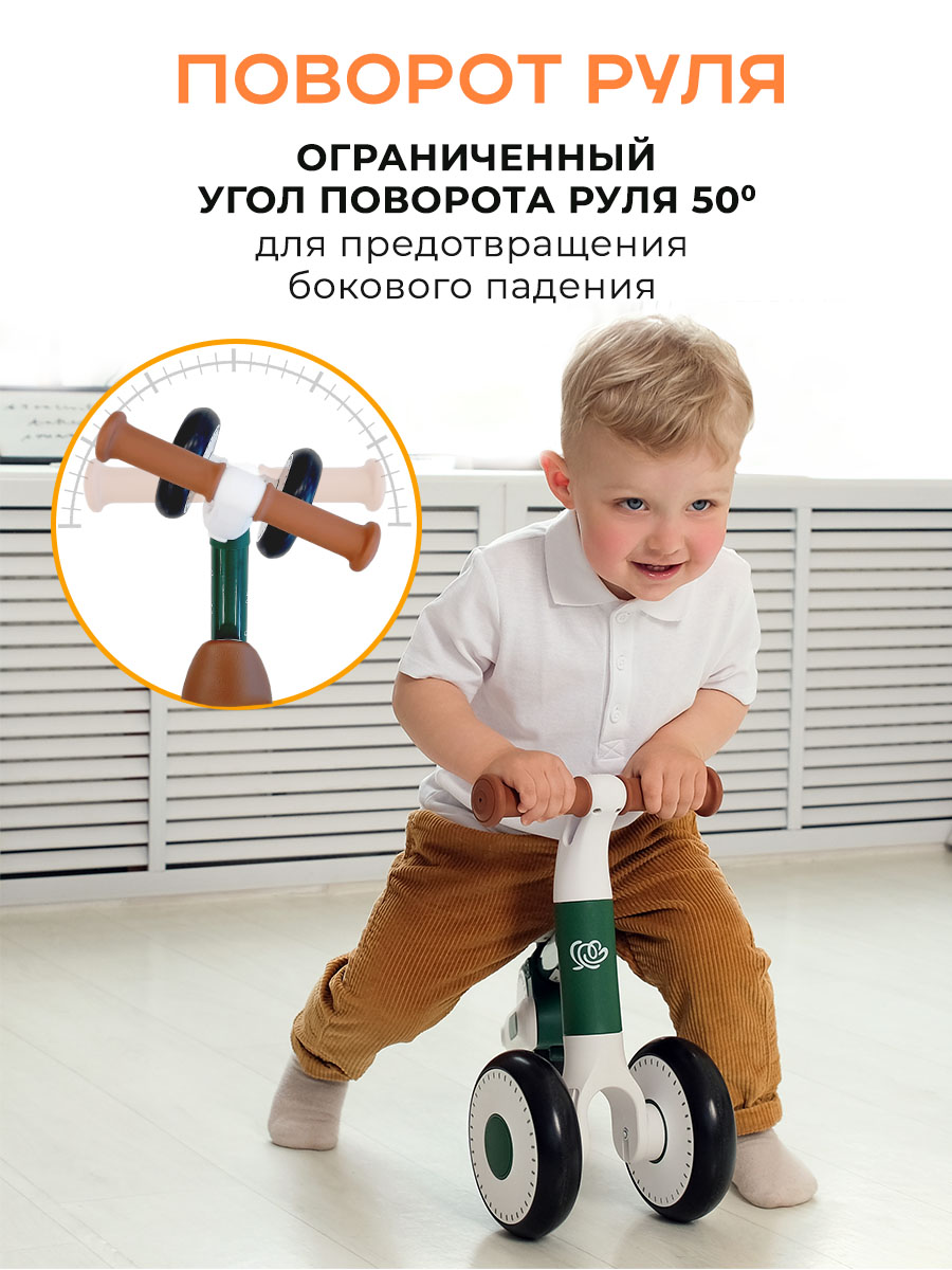 Беговел Fiorellino