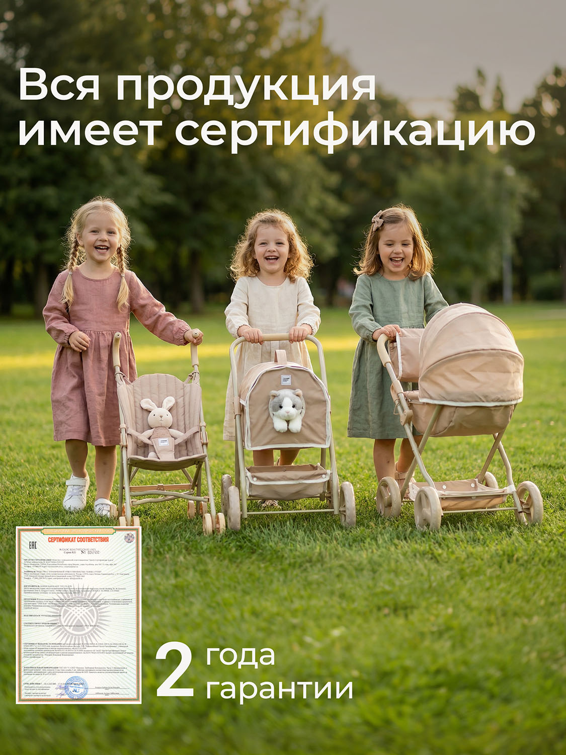 Коляска UNIX Kids Cradle Doll для кукол Бежевый (Camel) DOLLCRADLECL
