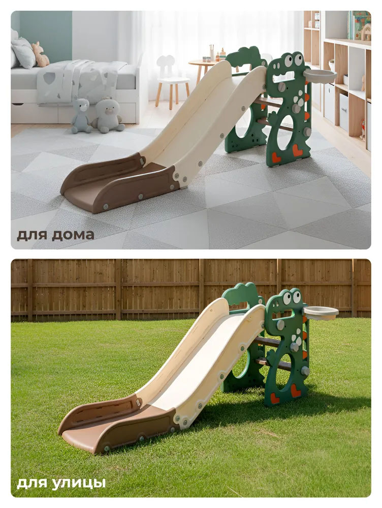 Горка UNIX Kids Dino Small от 1 до  5 лет, до 50 кг